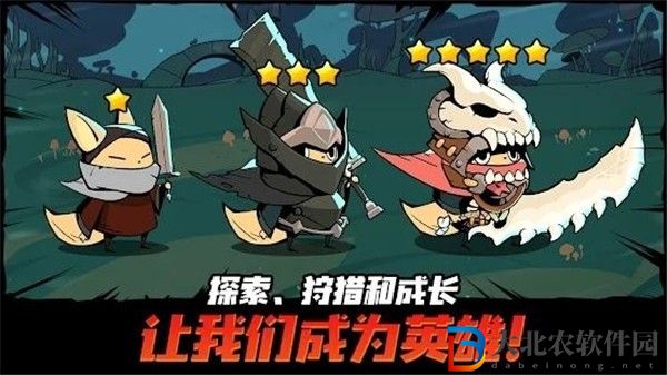 有尾的惡魔殺手