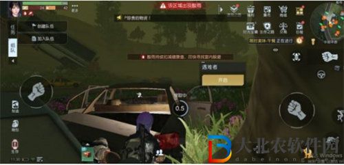 黎明覺醒醫師的提醒藏寶圖位置詳情攻略