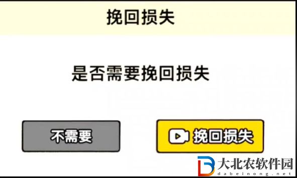 堆疊大陸炸彈怎么獲得-堆疊大陸炸彈獲取攻略