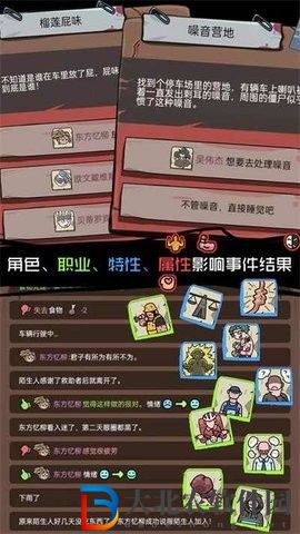 不要咬我