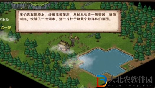 煙雨江湖黃粱一夢怎么做-黃粱一夢任務攻略