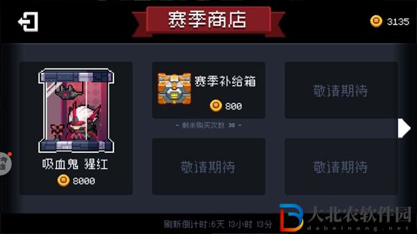 元氣騎士機械狂潮金杯獎勵怎么獲得-獲得方法
