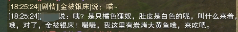 劍三紅塵不渡觸發條件-劍網3紅塵不渡奇遇攻略
