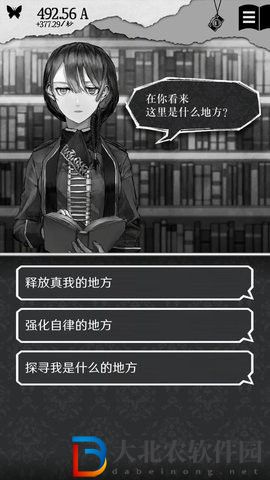 另我空間