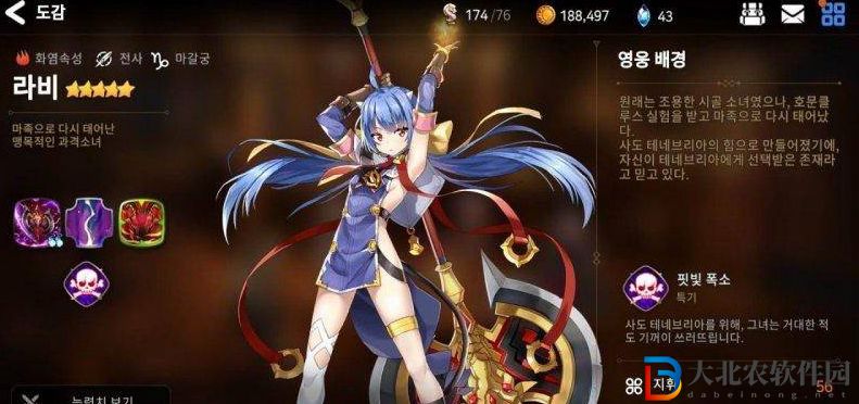 第七史詩國際服和亞服哪個好-第七史詩國際服和亞服區別