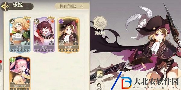 純白和弦禮物怎么贈送-純白和弦禮物贈送方法