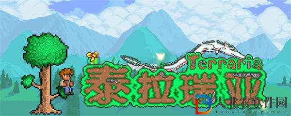 泰拉瑞亞凈化腐化之地方法一覽