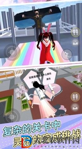 櫻花女孩沖沖沖