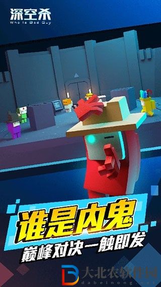 深空狼人