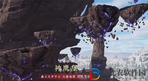 永劫無間全新地圖叫什么-永劫無間全新地圖一覽