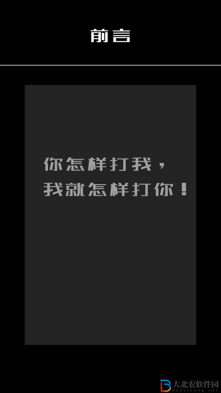 灰了個機