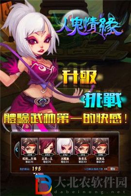 人鬼情緣