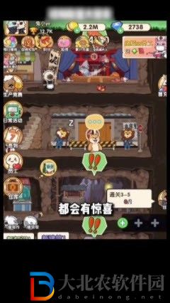 超級動物商圈