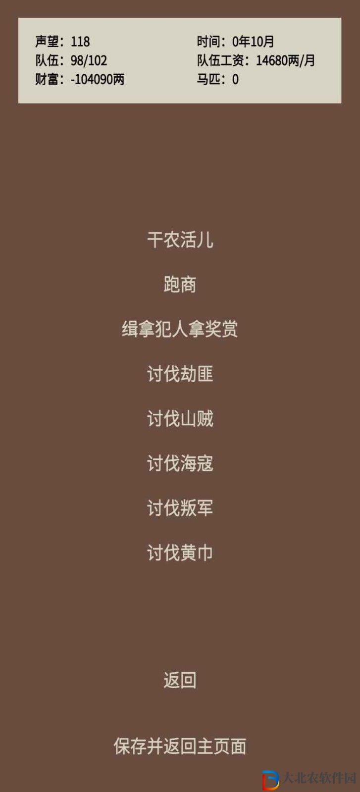 蛋糕三國