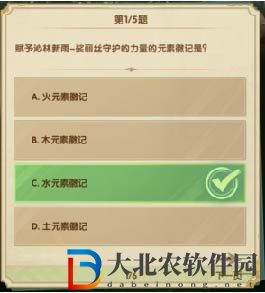 劍與遠征詩社競答12月第八天答案2022   最新征詩社競答12月答案匯總[多圖]圖片1