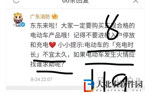 餓了么免單8.25答案-餓了么免單一分鐘8.25答案一覽