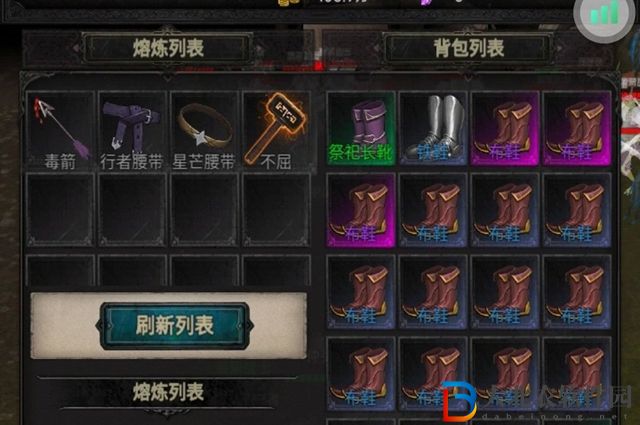 黑創世紀裝備怎么強化-裝備強化攻略