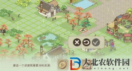 解憂小村落怎么種樹-解憂小村落種樹方法