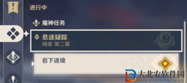 原神巖下迷境怎么通關-原神巖下迷境通關攻略