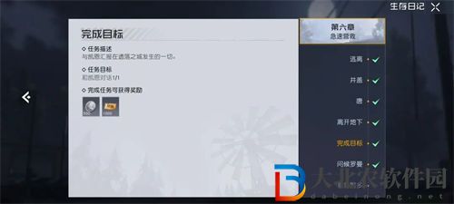 黎明覺醒生機銀幣快速獲取攻略
