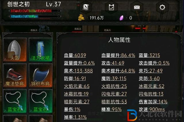 黑創世紀紅包怎么獲得-紅包獲取方法