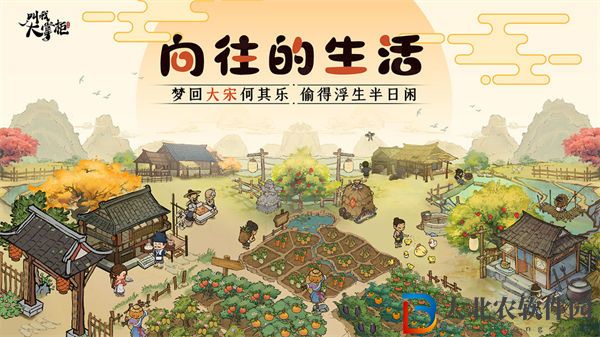 叫我大掌柜加好友方法一覽