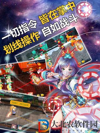 幻想英雄傳說