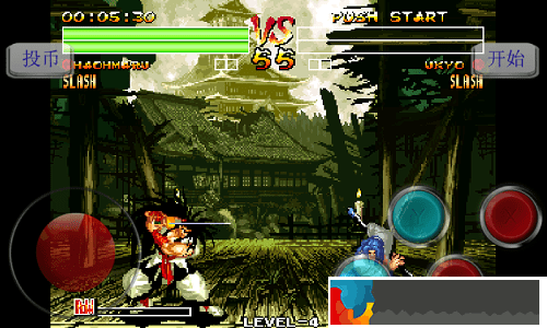 侍魂4