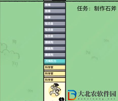 堆疊大陸火箭怎么合成-堆疊大陸火箭合成攻略