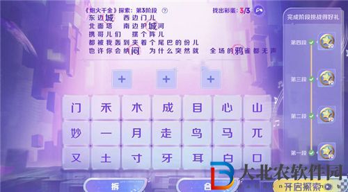 王者榮耀炮火千金探索活動怎么玩-炮火千金探索活動攻略