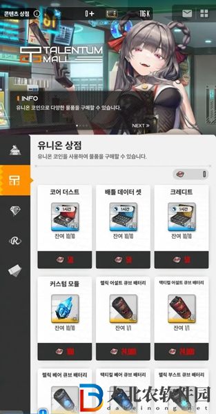 nikke勝利女神聯盟晶片怎么獲得-nikke勝利女神聯盟晶片獲取攻略