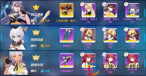 崩壞3貓鎮奇遇記麗塔最終試煉打法思路