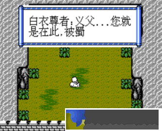 三國志蜀漢風云