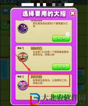 別惹農(nóng)夫招財(cái)貓?jiān)趺唇怄i-招財(cái)貓解鎖方法介紹