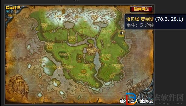 魔獸世界wlk宗師級剝皮在哪學