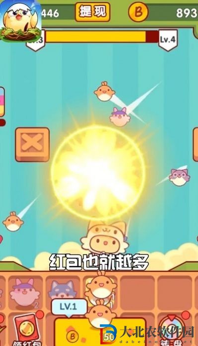 趣味泡泡堂