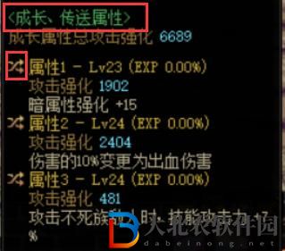 dnf110裝備搭配大全-dnf110全職業裝備搭配一覽