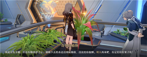 崩壞星穹鐵道崇高道德的贊許獲取方法攻略
