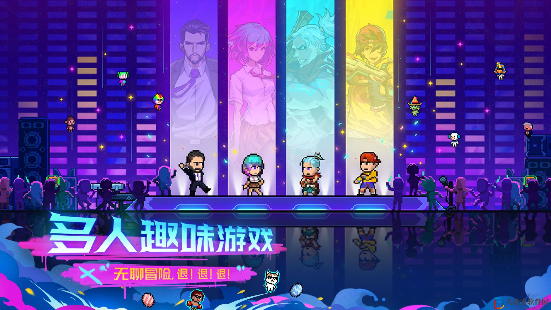 《霓虹深淵：無(wú)限》多人模式開(kāi)啟方法