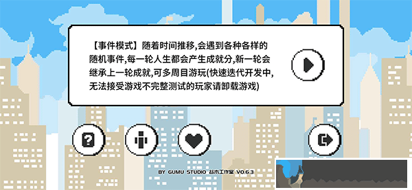 似水年華