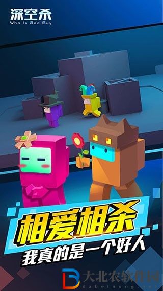 深空狼人