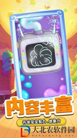 解壓擠擠樂