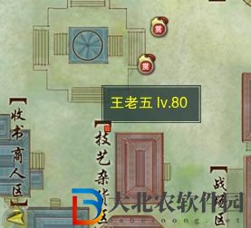 劍三少年行觸發條件-劍網3少年行奇遇攻略