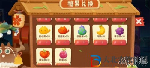 貓咪公寓2變異果獲取全攻略一覽