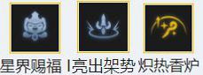 金鏟鏟之戰(zhàn)挑戰(zhàn)者怎么玩-金鏟鏟之戰(zhàn)挑戰(zhàn)者陣容出裝玩法介紹