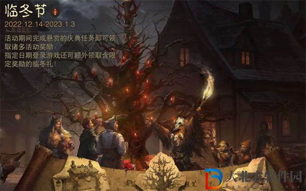 暗黑破壞神不朽新版本噬月之影活動玩法一覽