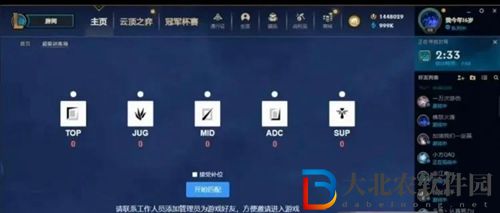 LOL超級服是干嘛的-LOL超級服務器介紹