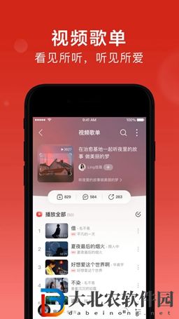 手機聽音樂軟件排行榜-手機聽音樂軟件推薦
