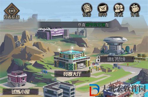 都市冒險高手數字檔案全關卡通關攻略匯總