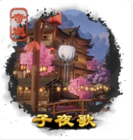 劍三奇遇大全-劍三奇遇觸發(fā)前置條件-劍網(wǎng)3所有奇遇攻略